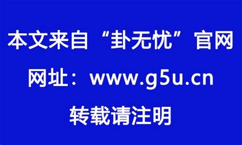 喜木是什么|喜用神为木 喜用神为木怎么旺自己